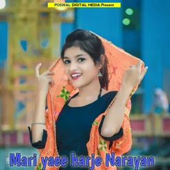 Mari yaee harje Narayan